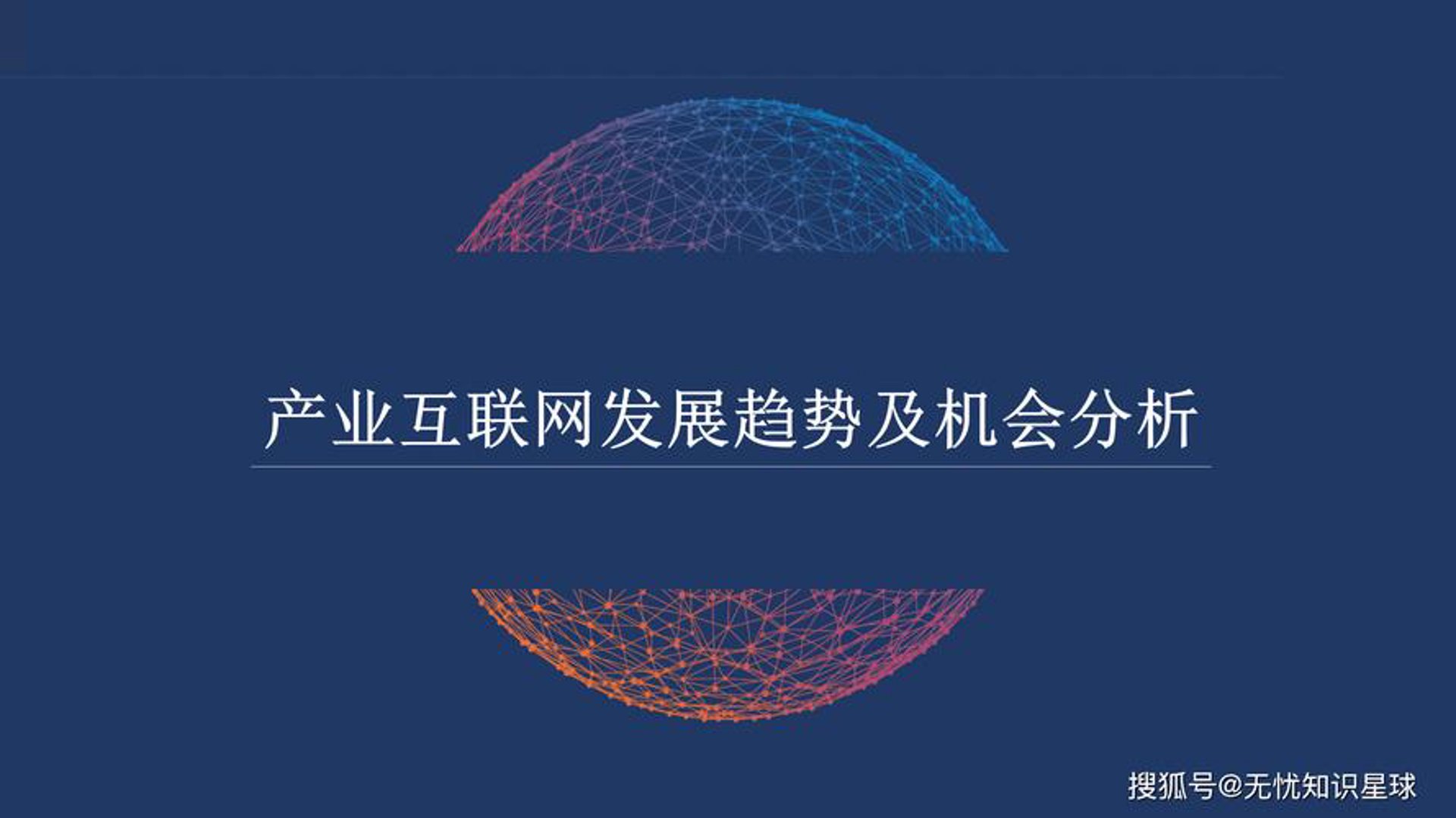小龙人网络服务